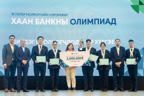 Санхүүгийн салбарын ирээдүйг түүчээлэх залуусыг Ж.Питер Морроугийн нэрэмжит  олимпиадаар тодрууллаа